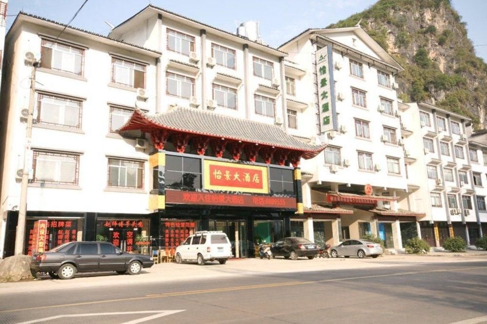 Yangshuo Harbour View Hotel 外观 照片